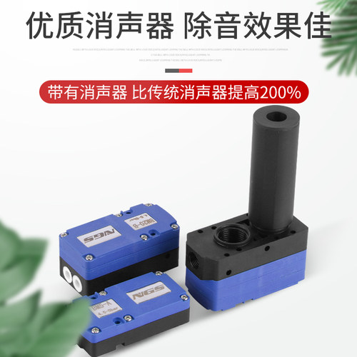 小型多级迷你真空发生器