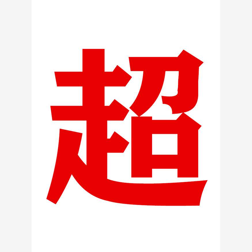 新款博特超静音鱼缸水泵