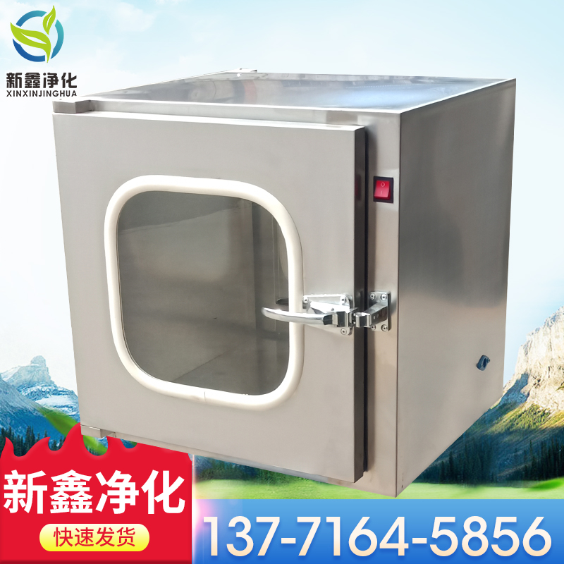 不锈钢传递窗机械/电子互锁紫外线消毒柜洁净车间医院实验室专用