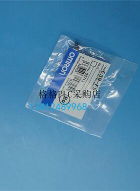 议价系列光电开关安装支架E39-L104