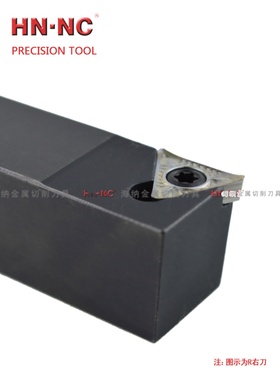 海纳STACR/L数控外径外圆车刀杆90度机架数控车刀杆数控刀具刀排