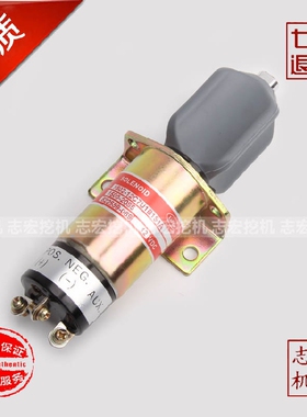 熄火电磁阀 开关 电磁铁 1502-12C7U1B1S1A 1500-2085 822559外贸