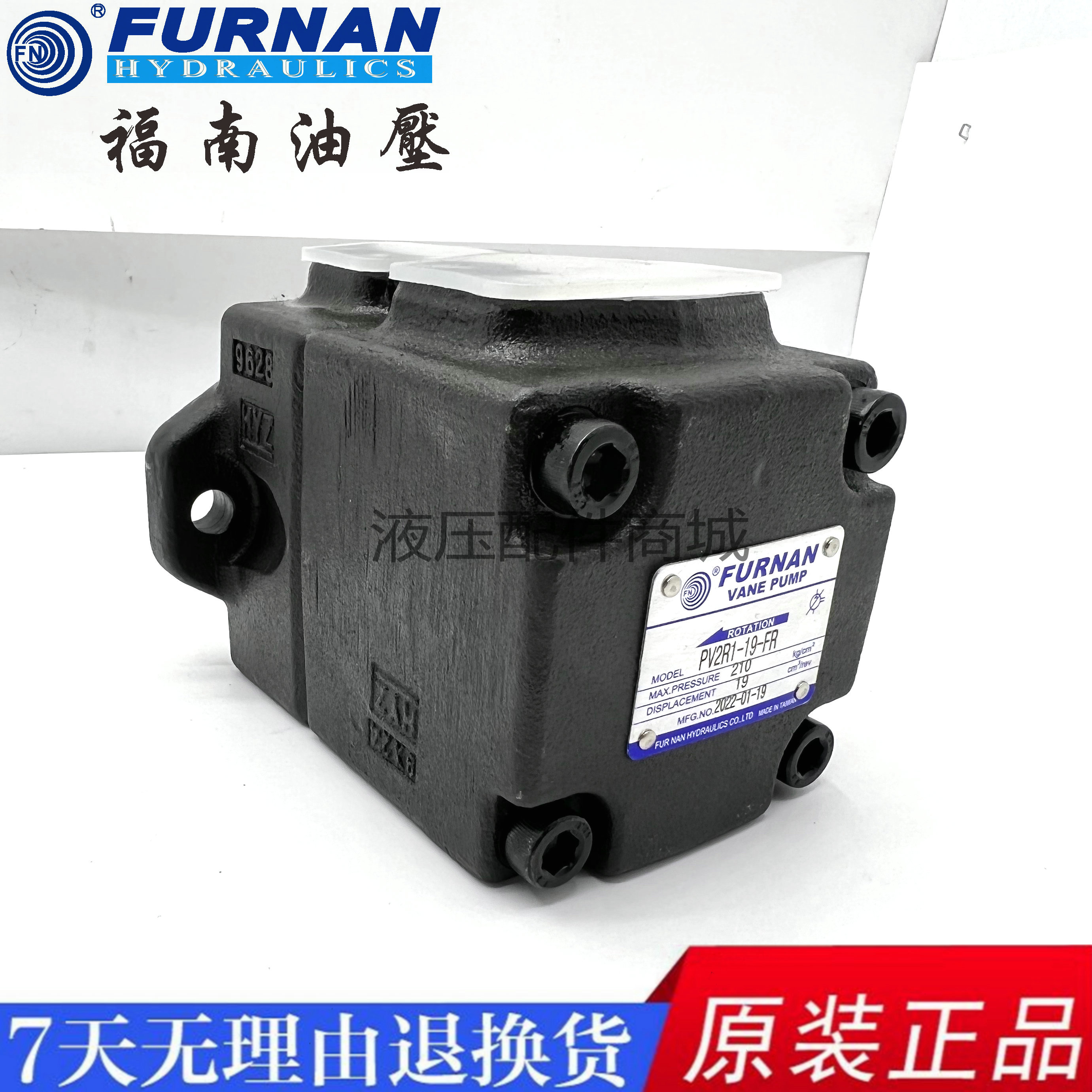 台湾FURNAN福南PV2R1-6/8/10/12/14/17/19/23/25/28/31-FR 叶片泵