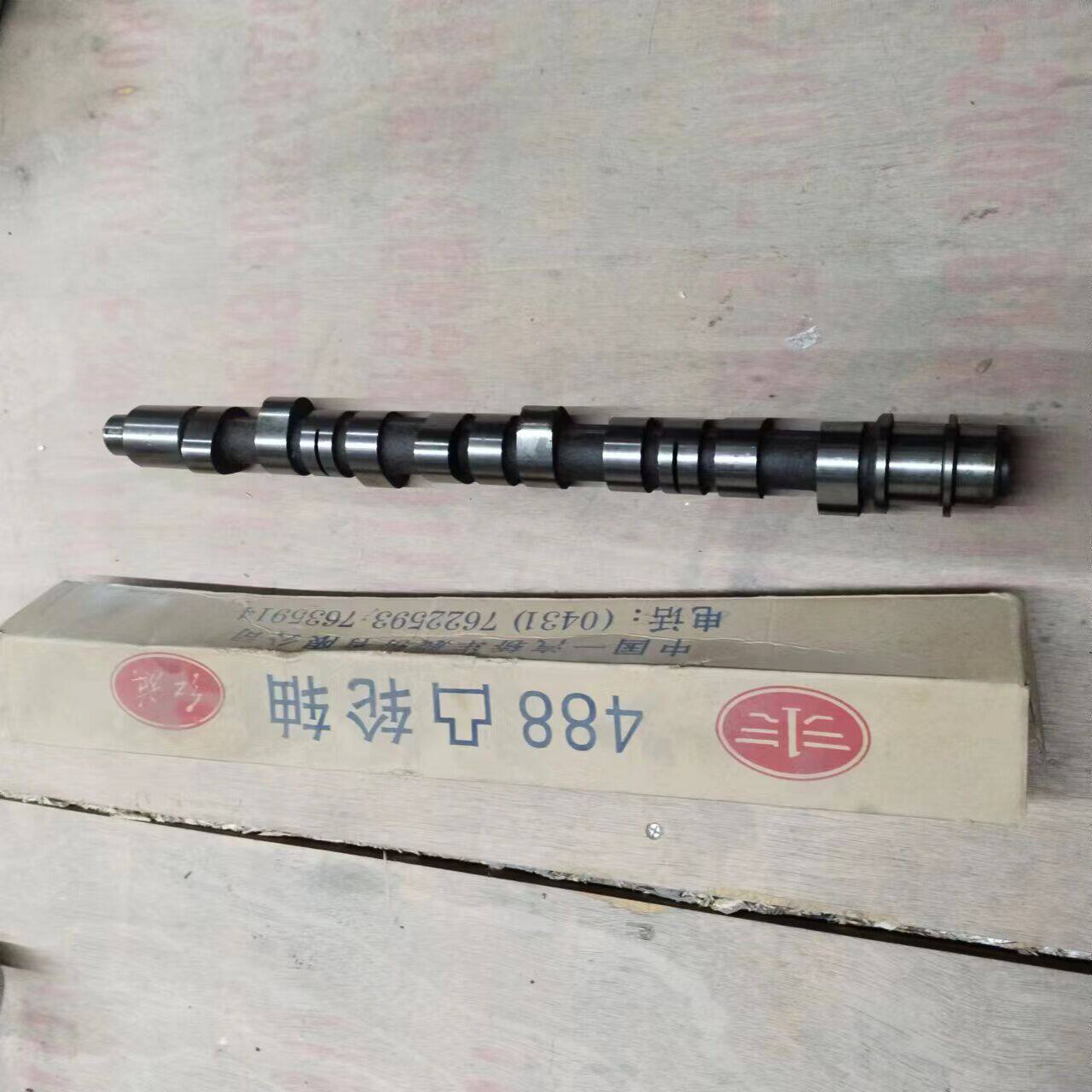适用于红旗凸轮轴 名仕488电喷 明仕 凸轮轴 发动机大修件配件