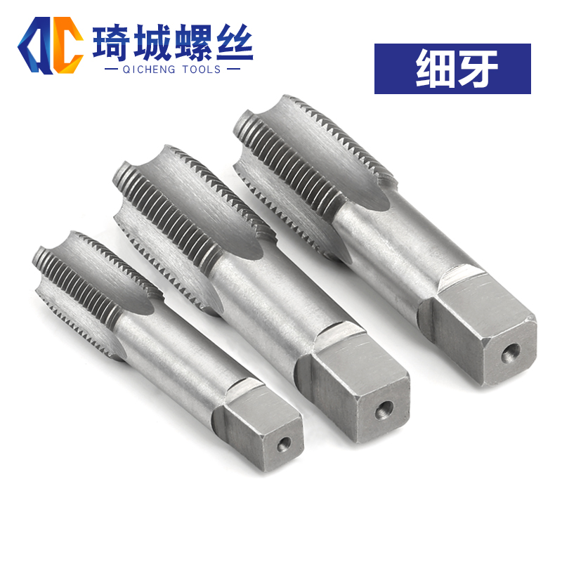 细牙丝攻丝锥M3M4M5M6M8M10M12M14M16M18M20*0.5 0.75 1.25 1.5