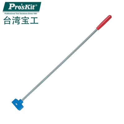 台湾宝工强磁吸盘取物器