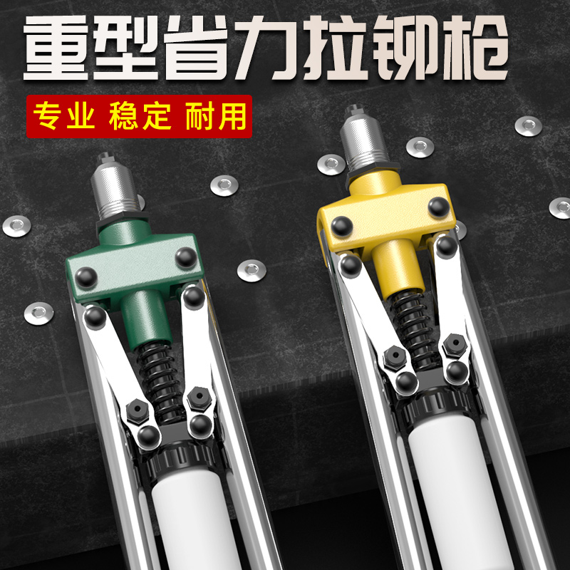 单把手动双抽芯铆钉枪拉