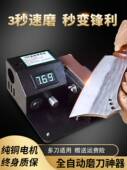 磨刀专用神器磨刀机全自动小型电动砂带机磨剪刀机器商用磨菜刀机