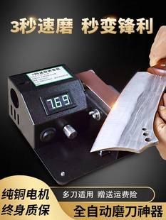 磨刀专用神器磨刀机全自动小型电动砂带机磨剪刀机器商用磨菜刀机