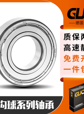 德国GUC进口高速 电机轴承6310 6311 6312 6313 6314.2ZR.C3 ZZ