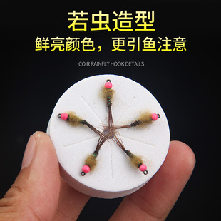 小柒家新款飞蝇钩粉头仿生若虫二代金属头珠马口白条套装路亚假饵