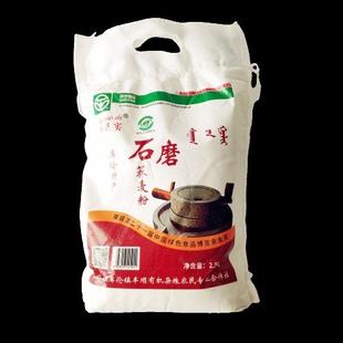 /新加工家乡好吃荞麦粉内蒙通辽库伦荞麦面粉库伦荞面纯10斤5斤