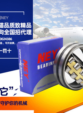 德国NEY22308 22309 22310 22311 22312 22313 22314 22315 K轴承