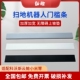 塑料路沿坡橡胶汽车防滑止退器斜坡垫2厘米3.5cm止退器台阶垫