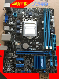 华硕 PLUS P8H61 LX3 1155针 Asus