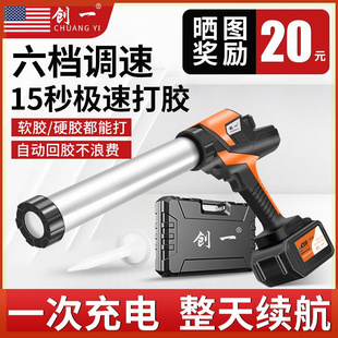 创一电动玻璃胶枪结构胶专用胶枪充电式锂电热熔软胶硬胶打胶神器