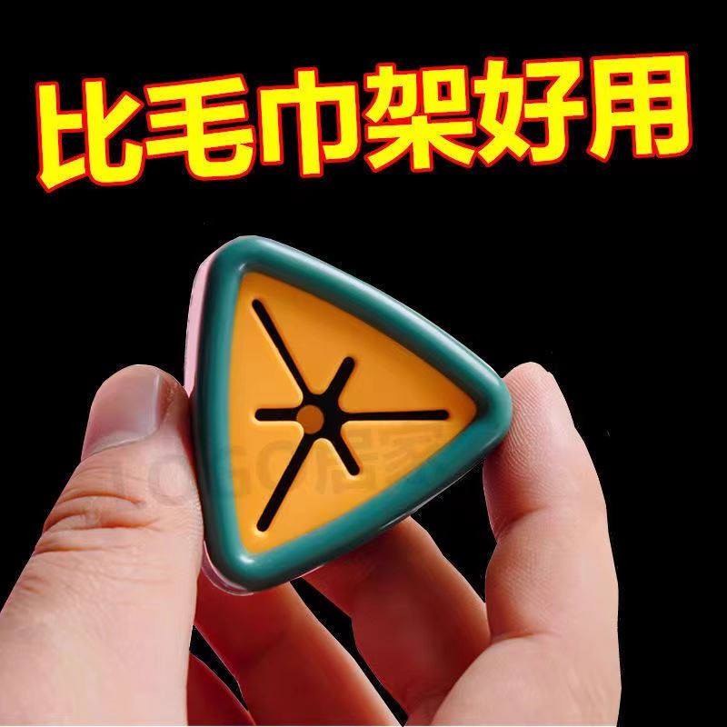 日式创意毛巾架免打孔收纳挂钩厨房抹布塞挂架擦手巾洗碗巾置物架,3C数码配件,USB多功能数码宝,淘宝优惠券,粉丝福利购,淘宝优惠卷