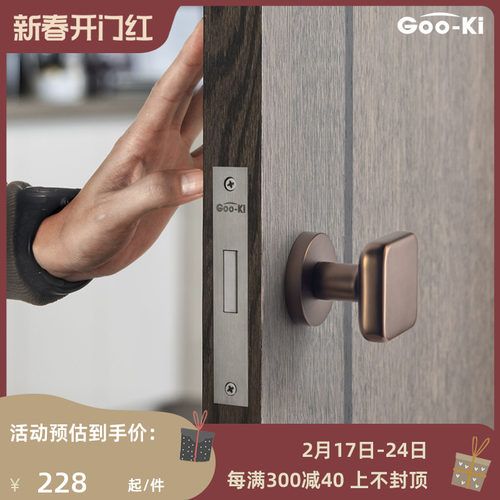 格奥琦隐形门锁室内卧把