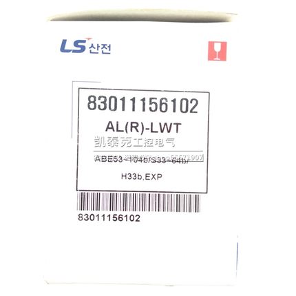 正品LG塑壳断路器报警触点 AL(R)-LWT ABE53-104B/S33-64B/H33B