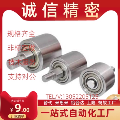 导向轮纵向型QBQ01/11/21-D20D25D30D35-L20L25L30L40L50L60