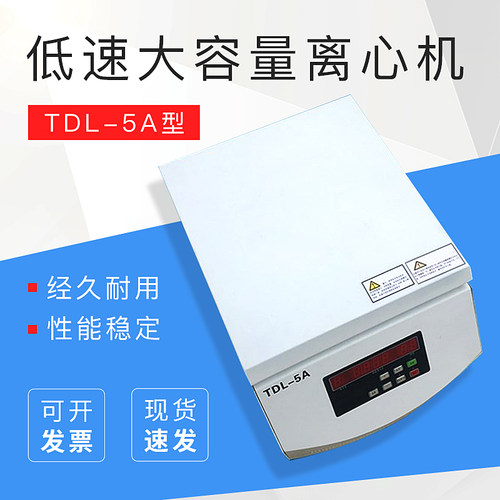 低速大容量离心机矿粉实