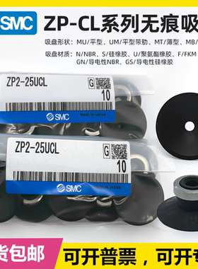 SMC原装真空吸盘吸嘴单体风琴型ZP2/ZP3-B04/06/08/10/15/MU/MB