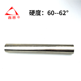 鑫惠牌直棒400总长HSS高速钢圆棒冲针冲头冲棒白钢圆车刀销子特长