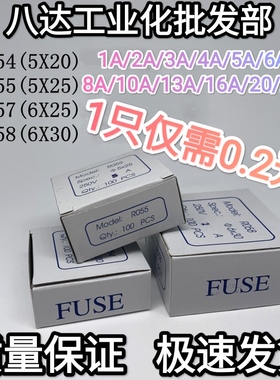 陶瓷保险管 5x20 5x25 6x25 6x30 Ro54 Ro55 Ro57 Ro58 R054 R055