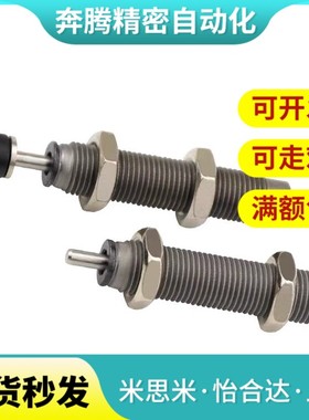 SAMLO上隆精密型ASE/ASEC0806 1007 1210 1412 2015油压式缓冲器