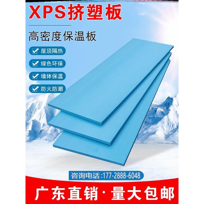 级阻燃室内外屋顶隔热墙