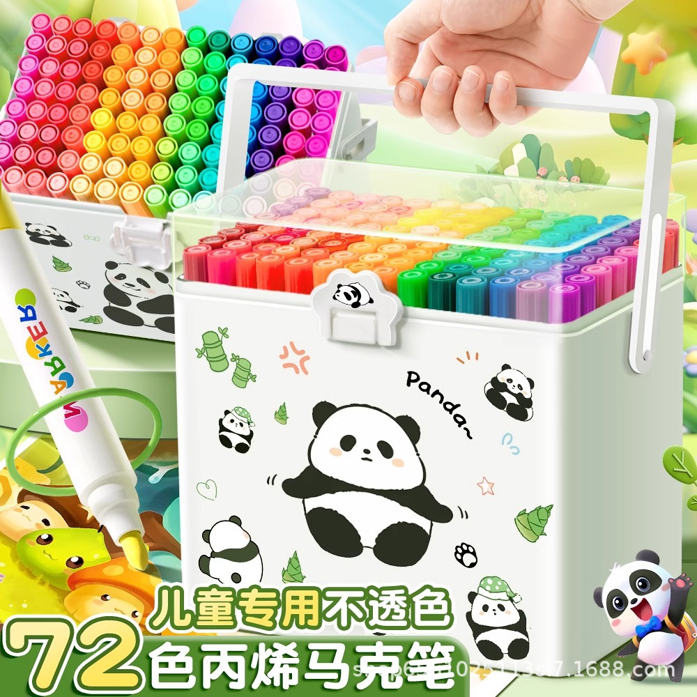 丙烯马克笔小学生专用不