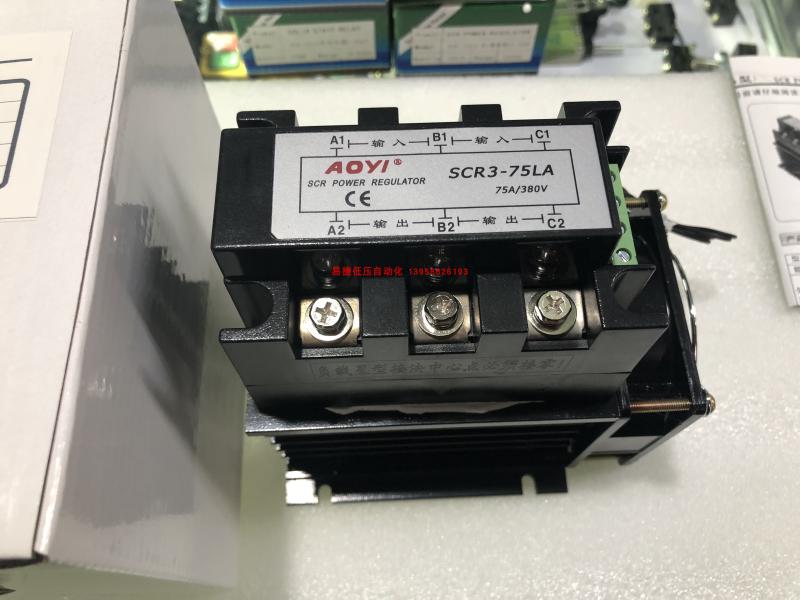 上海奥仪三相调压模块电