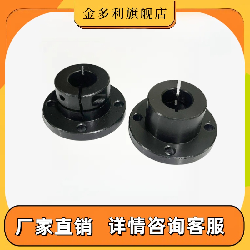 45钢导向轴支座光轴固定底座开口STHWRB 光杆支架支撑座STHWRBL