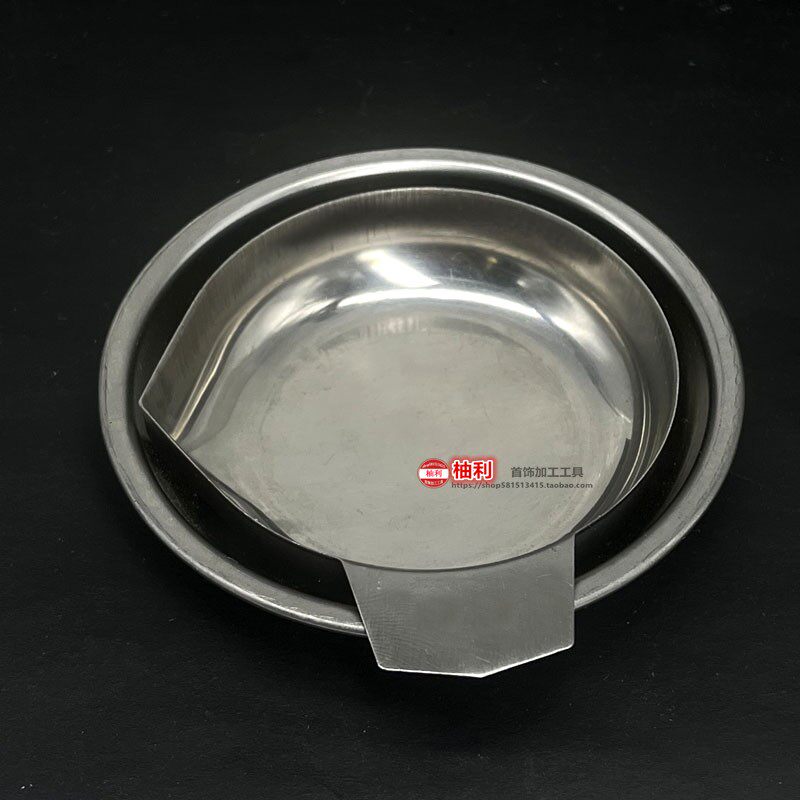 不锈钢钻石秤盘 克拉称专用盘 电子秤托盘 装裸钻宝石称盘量石盘