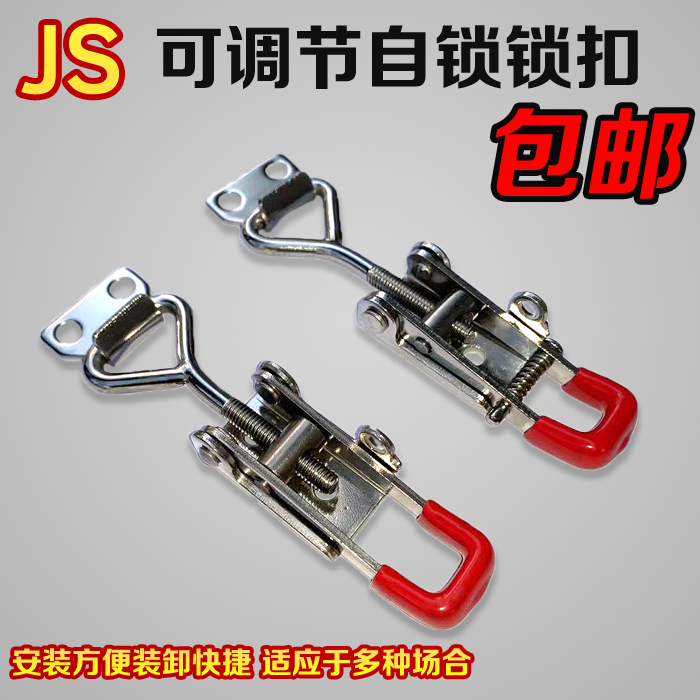 304不锈钢快速夹具 门栓式夹钳 可调搭扣 锁夹锁扣夹持工具压紧器