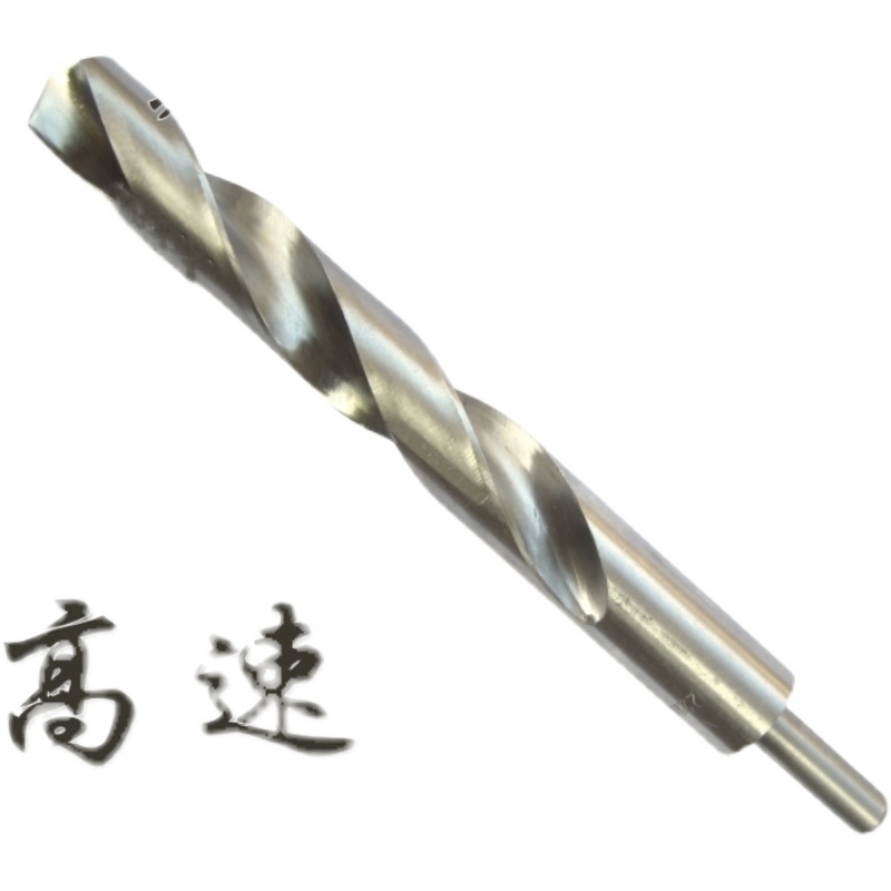 高速钢加长小柄麻花钻缩柄钻等柄钻1/2加长麻花钻头金属打孔专用*