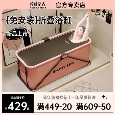 洗澡桶大人折叠浴缸家用