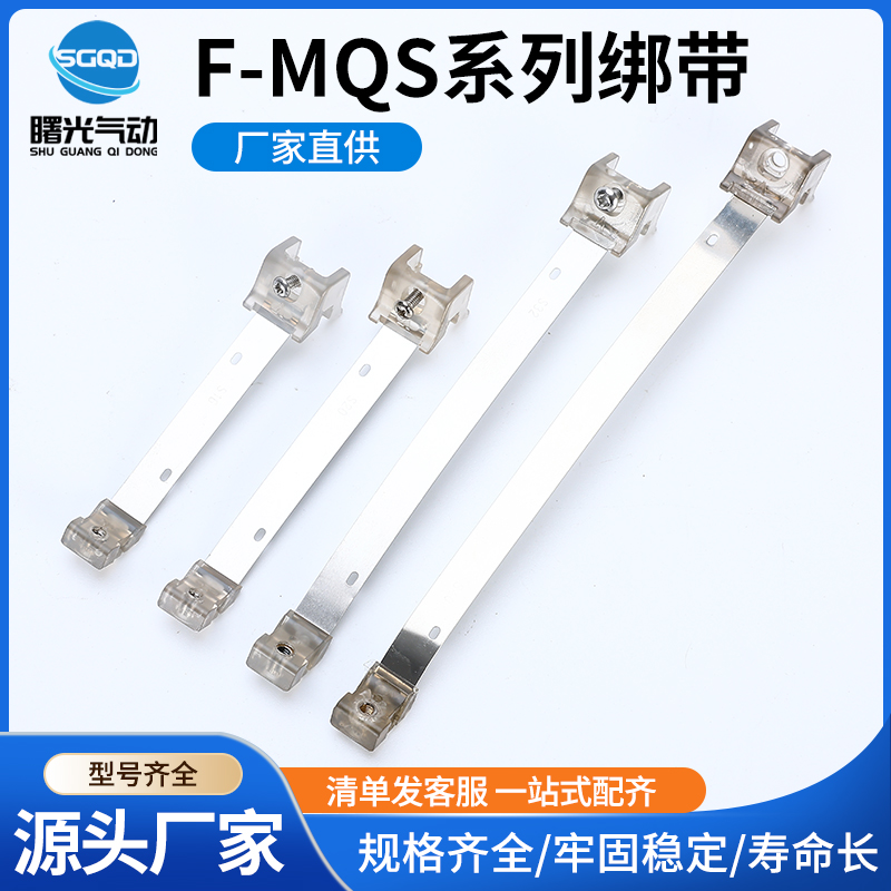 气缸动迷你磁性开关绑带