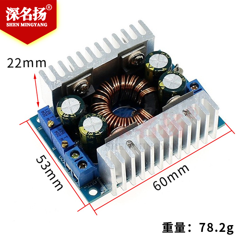 DC-DC 8A太阳能风能车载稳压充电自动升降压恒压恒流可调电源模块