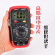 UA6013L 高精度数字电容表 便携式 优仪高正品 测量仪200pF 20MF