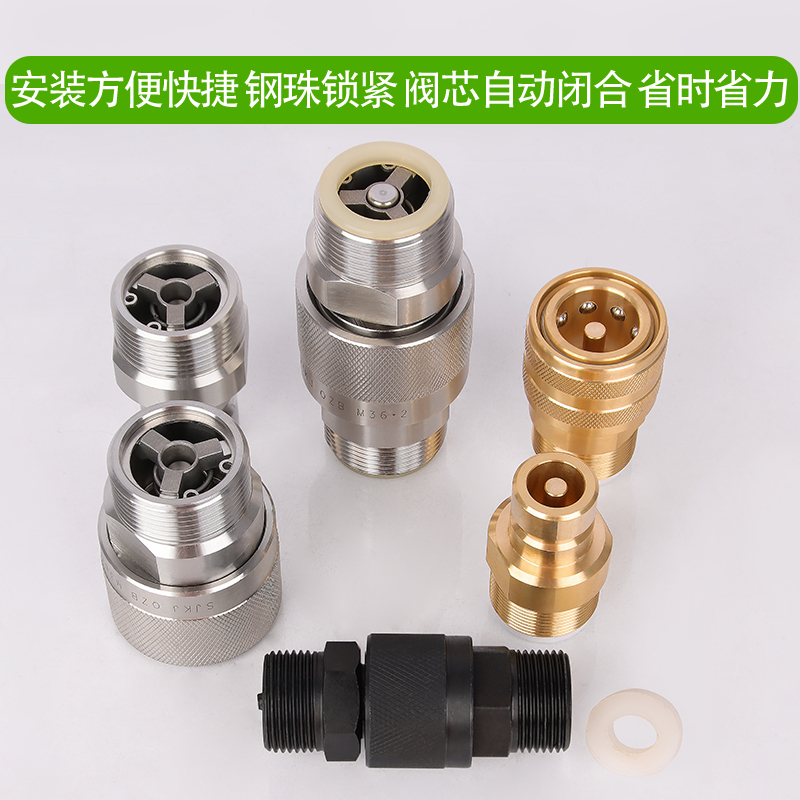 不锈钢高压快速接头碳黄