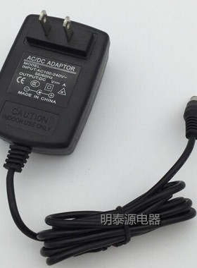 快递公司用的 蓝牙电子秤A107 XK3101 HL318EW 充电器