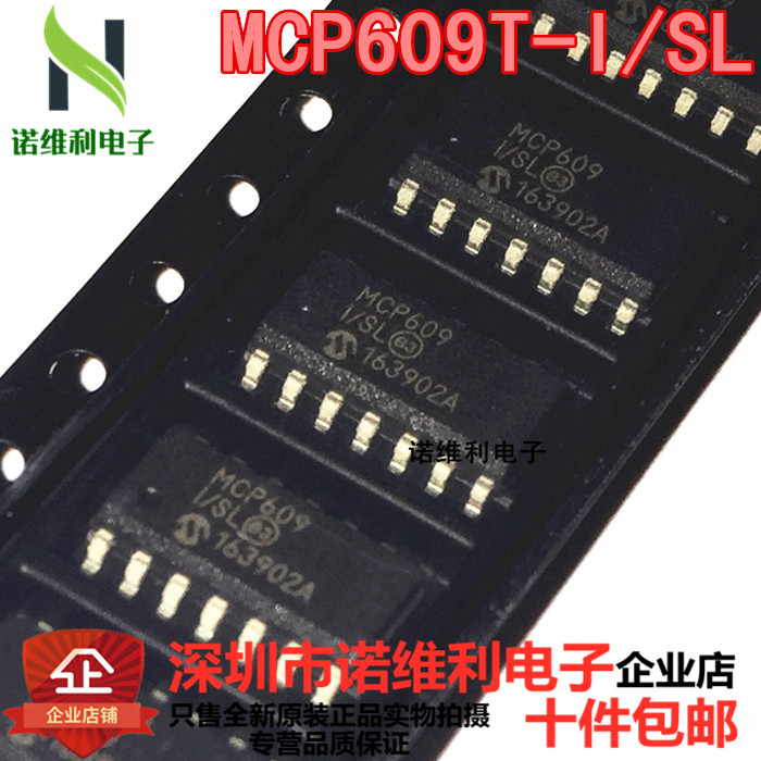 MCP609-I/SL MCP609T-I/SL SOP14 运算放大器 Microchip全新原装