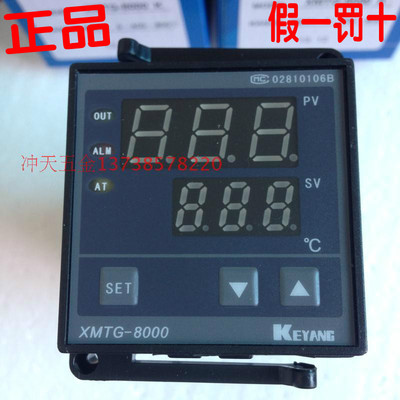 KEYANG科洋智能温控仪XMTG-8000 K系列XMTG-B8431/8031/8131/8331