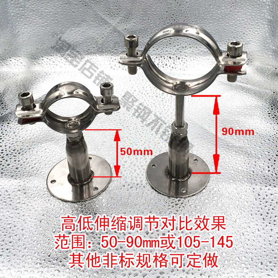 不锈钢可调节管支架伸缩