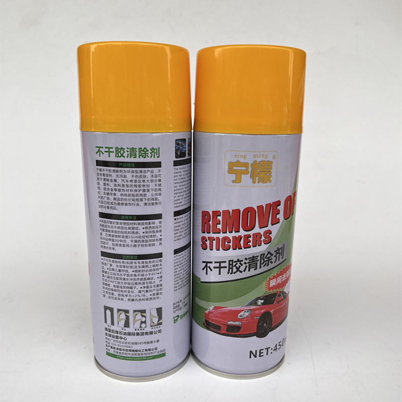 宁檬除胶剂家用万能开荒