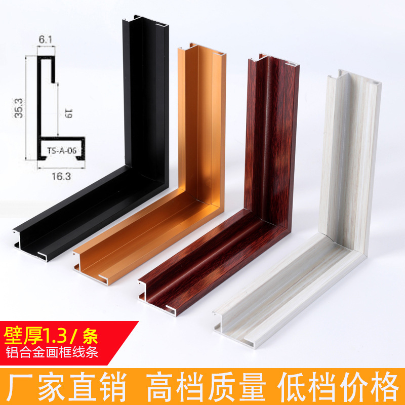 铝合金相框线条窄边型材拉丝海报广告框执照边框画框装饰定制0635