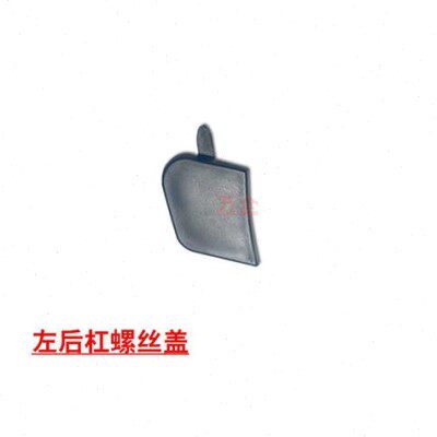 适配款凌派享域后保险杠