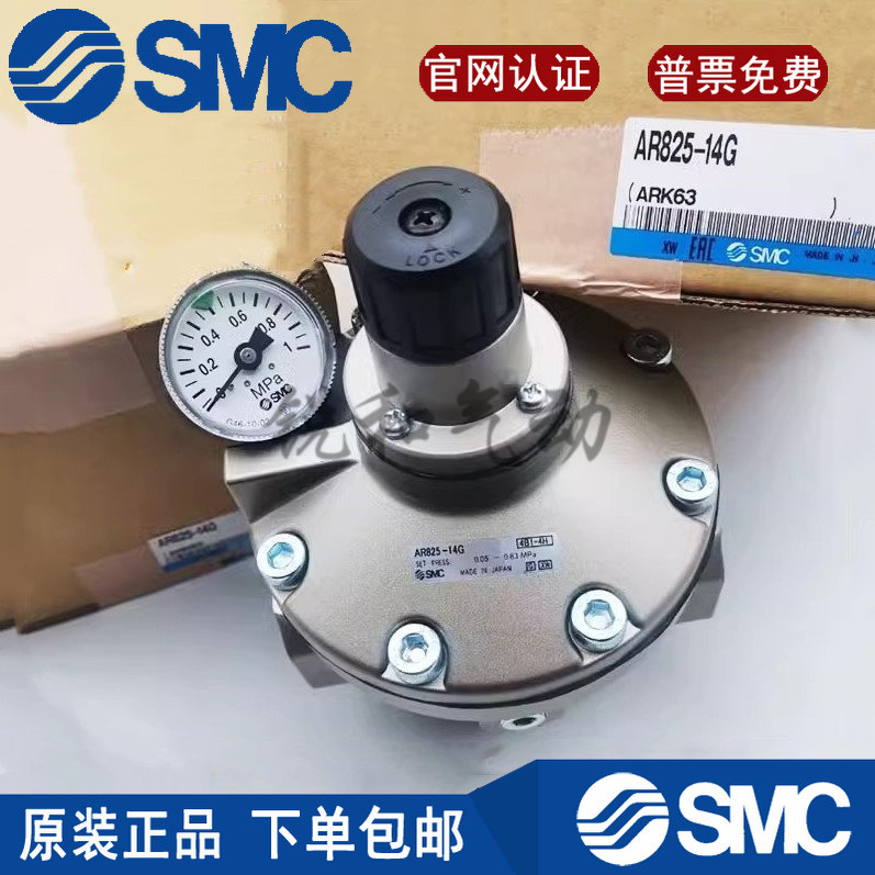 SMC减压阀AR825-14/AR835-14G/AR925-20/AR925/AR935-20G库存现货