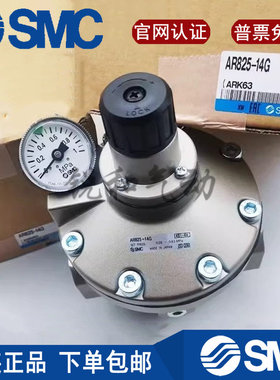 SMC减压阀AR825-14/AR835-14G/AR925-20/AR925/AR935-20G库存现货